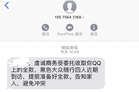 安丘安丘的要账公司在催收过程中的策略和技巧有哪些？